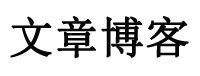 永德县新闻网